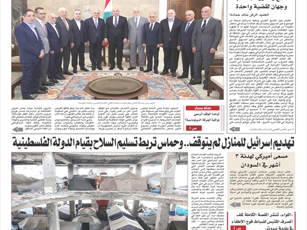 جريدة اللواء 28 10 2025