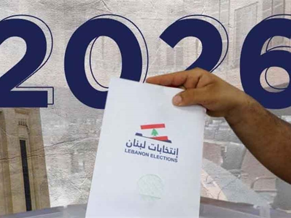 الانتخابات النيابية مفصلية لتحديد حجم القوى لا سيما المسيحية