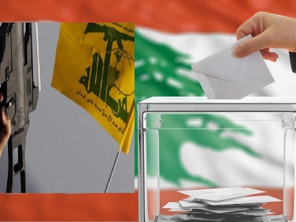 السلاح وقانون الإنتخابات وجهان لقضية واحدة