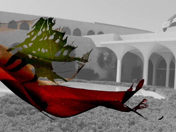 نظام سياسي أضاع السيادة ومقوماتها الوجودية الحرّة