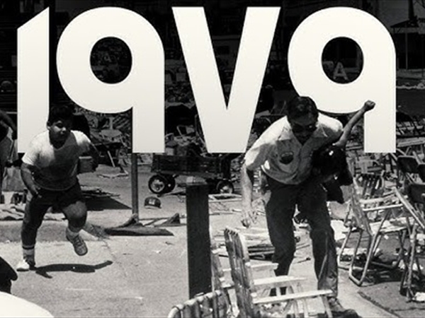 انحرافات العام 1979 ولعنة سيطرة الفكر الآحادي