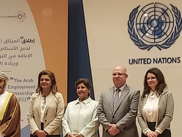 الإسكوا ومنظمة العمل الدولية تطلقان ميثاقاً إقليمياً لدمج الأشخاص ذوي [...]