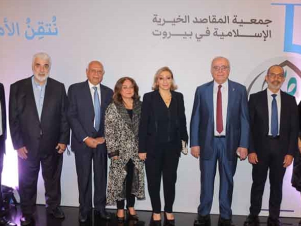 المقاصد تقيم احتفالاً دعماً لمرضى السرطان تحت شعار « نُتقن الأمل»