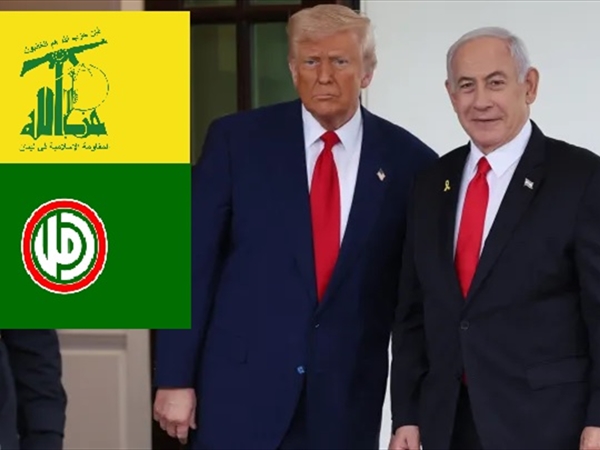 من ثنائي «أمل - حزب الله» إلى ثنائي «ترامب - نتنياهو»