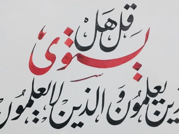 كخطوة مطلوبة في طريق (صناعة العلماء)..؟! اعتماد الاختبارات النفسية لدارسي [...]