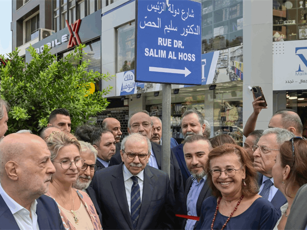 شارع رئيس خارج المألوف