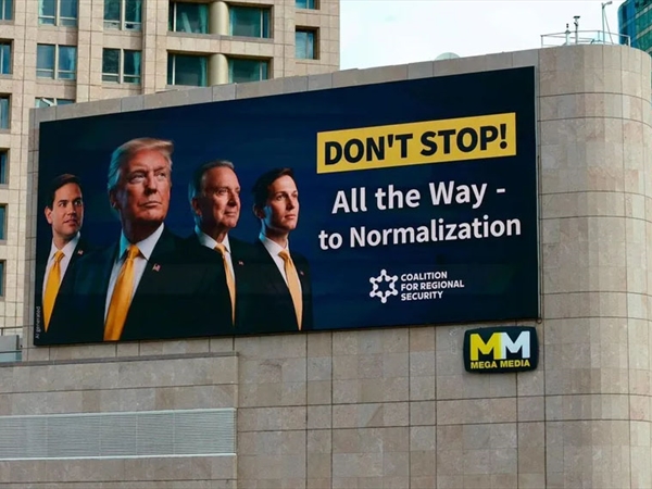 ترامب في إسرائيل لاستقبال الأسرى و20 زعيماً في «قمة السلام»