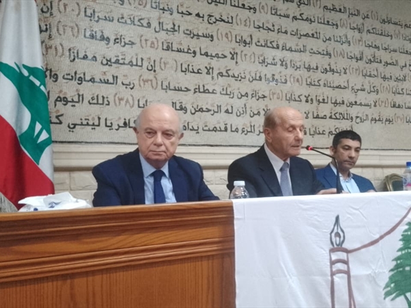 ندوة حول الشرق الأوسط الجديد بين ملامح التغيير وخيارات لبنان