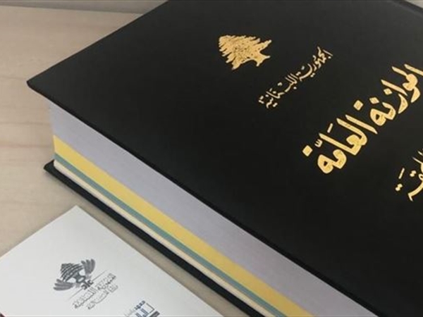 موازنة الظروف الدقيقة