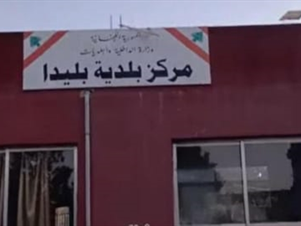 بعد جريمة بليدا... الجيش يطلب من الـMechanism وضع حد لانتهاكات العدو