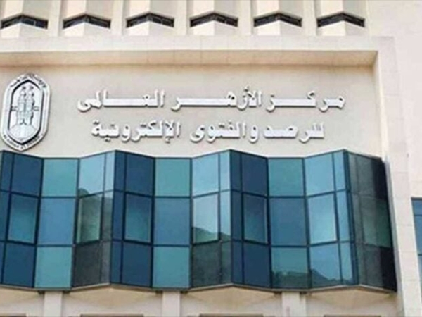 مرصد الأزهر يحاضر حول «الهوية  في عصر الذكاء الاصطناعي والقضية الفلسطينية»