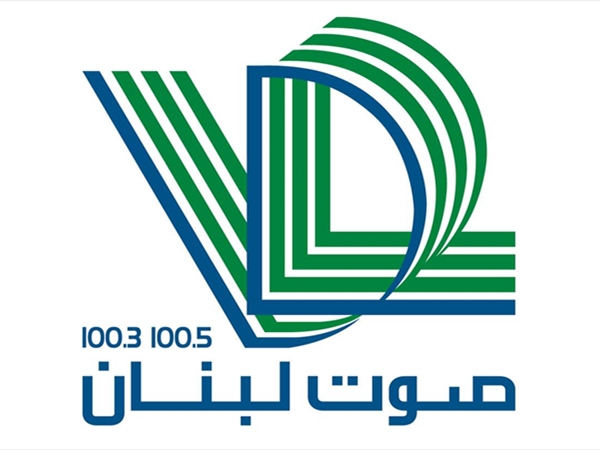 «صوت لبنان» الإذاعة الأولى في لبنان