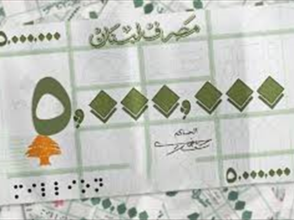 خمسة ملايين؟