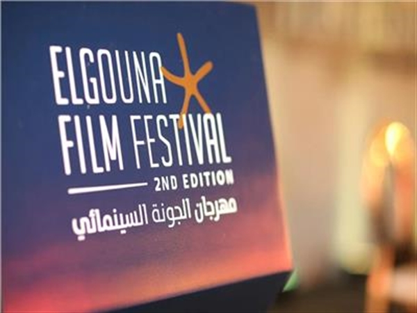 «الجونة 8» تتواصل فعالياته حتى 24 الجاري: 13 فيلماً عربياً [...]