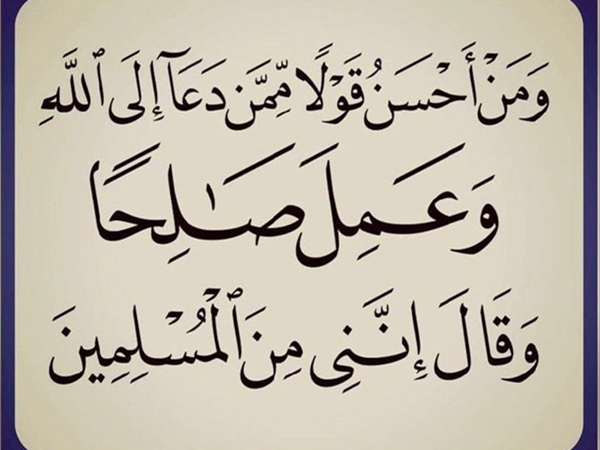 «Stereotype» الخطاب الديني في لبنان: بين تقليدية الحناجر و(تسييس المنابر).. الناس ملّت ونَفرتْ