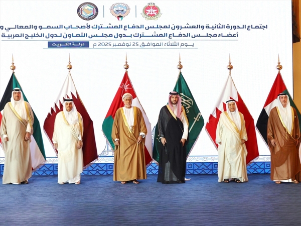 «الدفاع الخليجي»: تعزيز التعاون لمواجهة المخاطر والتهديدات