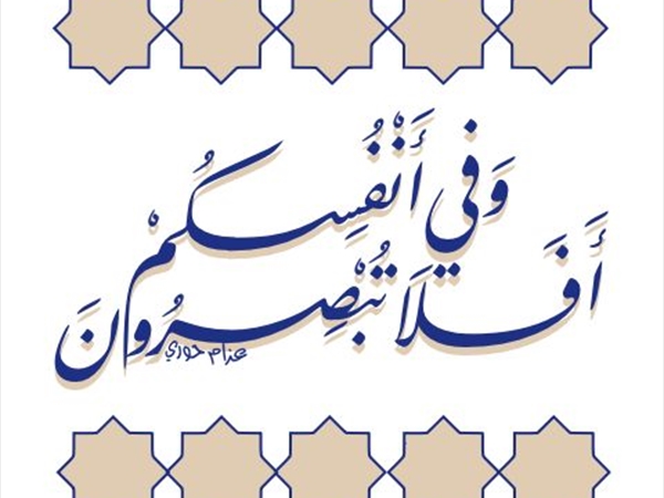 أيها اللبنانيون هلا عدنا إلى لبنانيتنا وإلى لبناننا