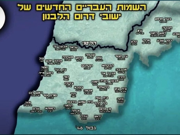 عون ينتظر الردّ الإسرائيلي ويفترق عن منطق الحزب