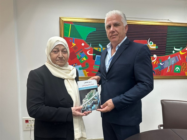 بهية الحريري تسلمت من الدكتور  بول الحامض كتابه "الإصلاح الإداري – اللامركزية الإدارية جسر عبور نحو التنمية المستدامة"