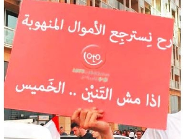 الفجوة المالية!