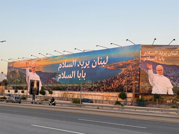 عام على وقف النار: «هدنة البابا» بمواجهة نفاد صبر تل أبيب وواشنطن تجاه السلاح