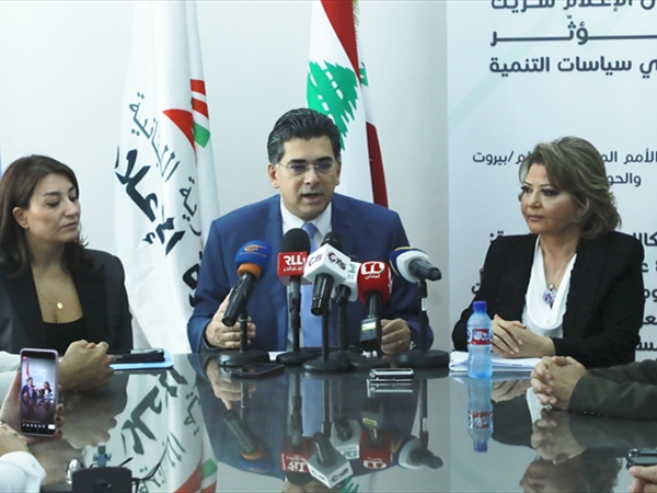 إطلاق الملف الإعلامي الاقتصادي التنموي بشراكة لبنانية أمميَّة