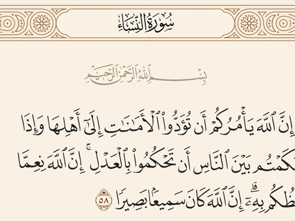 بعد أسئلة عن ضياع الأثر الإيجابي للدعاة وأئمة المساجد في [...]