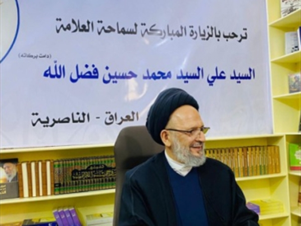 فضل الله افتتح مكتبة عامة في العراق: لتحصين مجتمعاتنا في مواجهة الضغوط