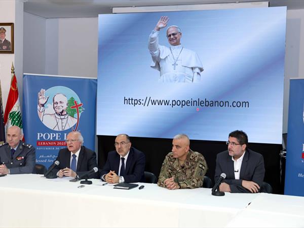 اللجنة المنظمة لزيارة البابا عرضت للإجراءات الأمنية واللوجستية