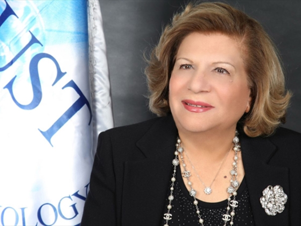 AUST نعت هيام صقر