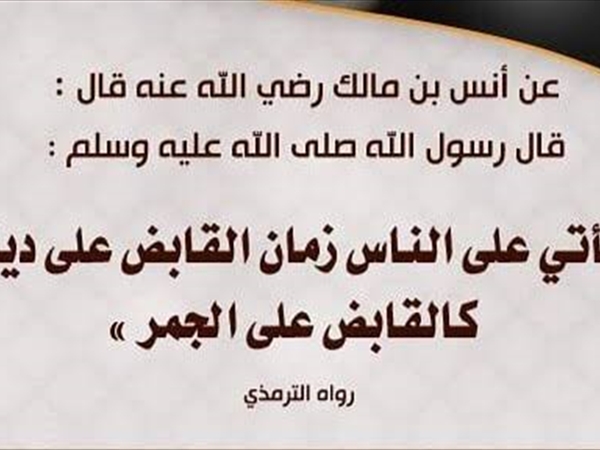 الشكوى من الجهة الأخرى من المئذنة: عندما تُسدُّ أبواب اليقين بـعباءة المحسوبية والتبعية