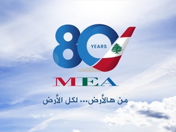 مبروك «الثمانين»