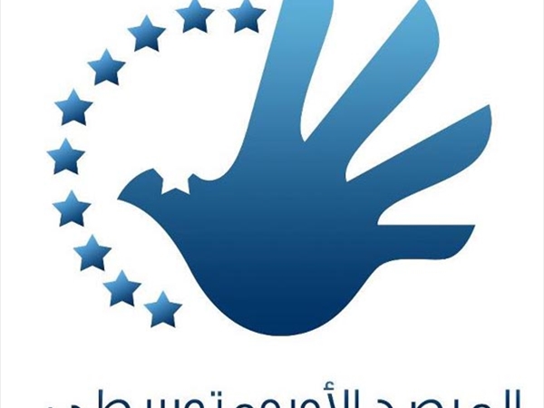 المرصد الأورومتوسطي لحقوق الإنسان: تصديق الكنيست بالقراءة الأولى على إعدام للمعتقلين والأسرى الفلسطينيين تعميق للعنصرية