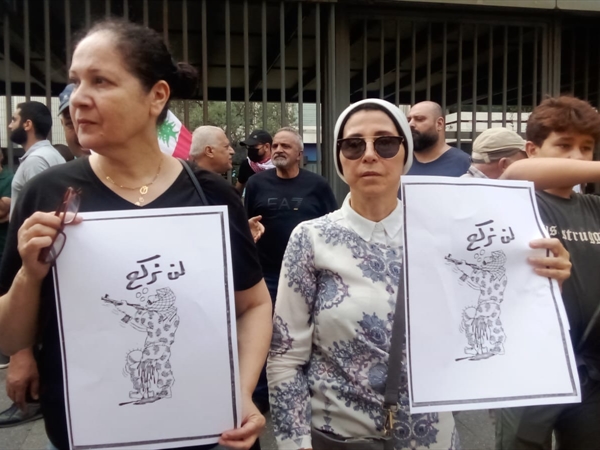 تظاهرة في الحمرا.. اليكم السبب