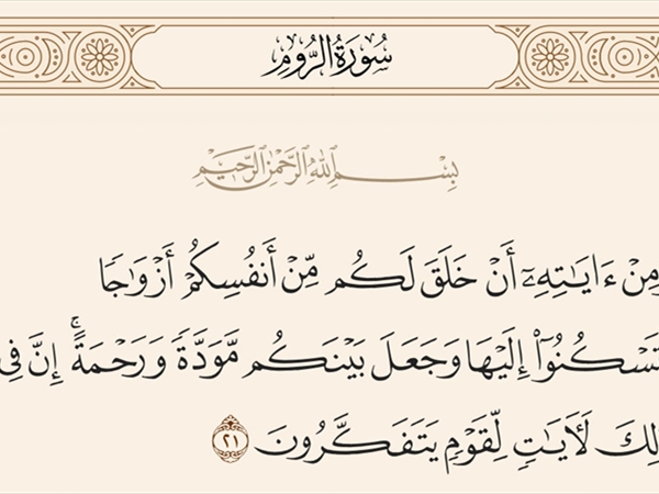 تحديث خطوات إتمام الزواج في لبنان مطلب ضروري.. أولها توزيع [...]