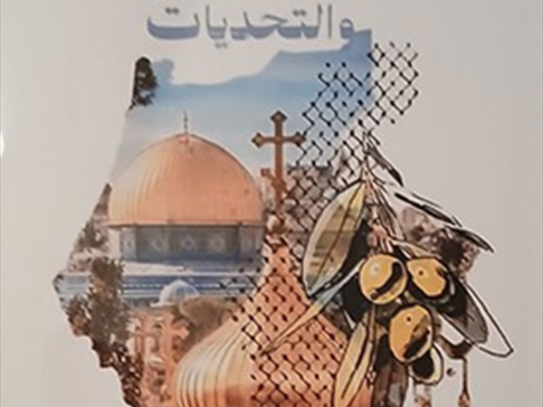 (الوعاء الحضاري والتحديات) المحامي فؤاد مطر.. والقومية