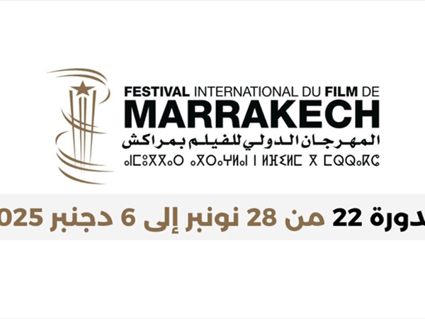 مراكش يكرّم 4 سينمائيين من المغرب، مصر، والعالم.. سينطلق في [...]