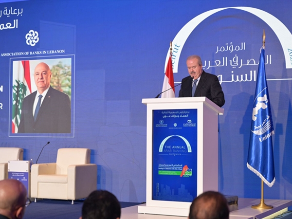 بيروت تحتضن المؤتمر المصرفي العربي: «الاستثمار في الإعمار»