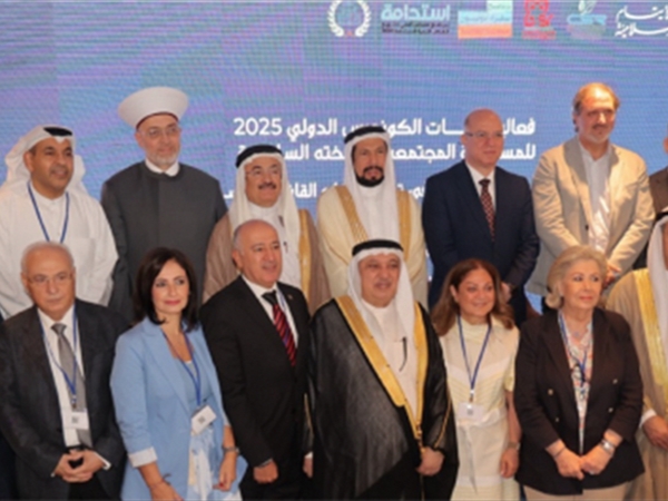 إطلاق فعاليات الكونغرس الدولي للمسؤولية المجتمعية