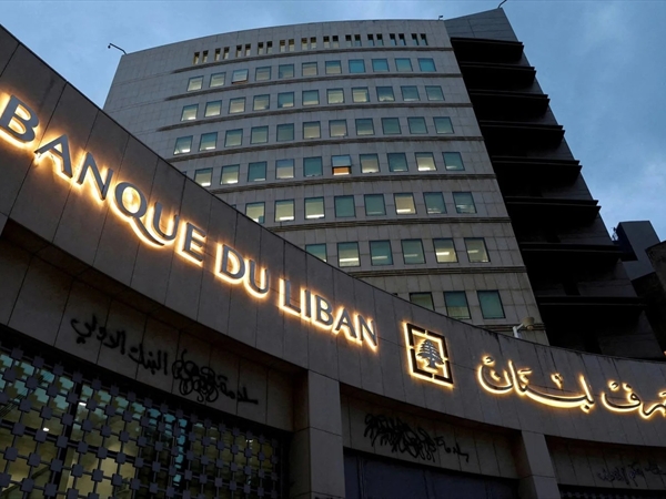 سلامة القطاع المصرفي