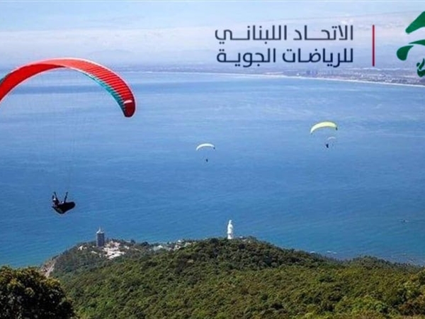 نصّار رئيساً للاتحاد اللبناني للرياضات الجوية وملاعب امينا للسرّ..