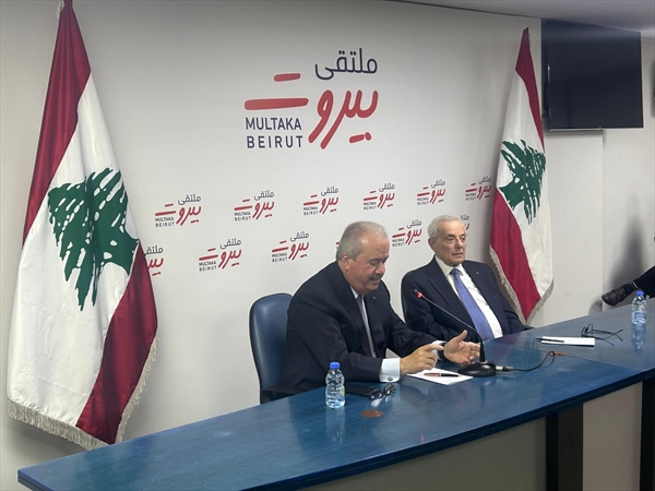 ندوة لـ «ملتقى بيروت» عن الواقع المالي والاقتصادي وآفاق المستقبل