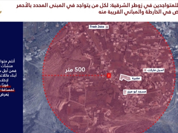 إنذار عاجل إلى سكان جنوب لبنان وتحديدًا في زوطر الشرقية