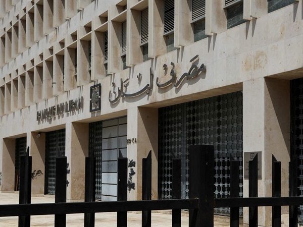 “مصرف لبنان” يُحذر من رابط يروّج لعروض مالية وهمية