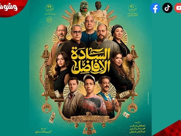 السادة  الأفاضل