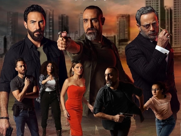 أكشن لبناني