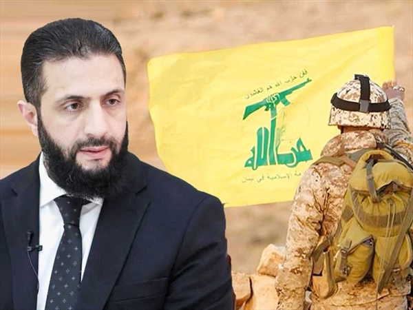 حزب االله لم يتقبَّل نظام الشرع !