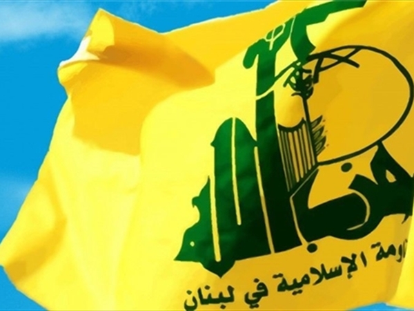 مسؤولية حزب الله