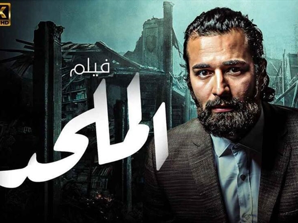 «الملحد» في الصالات