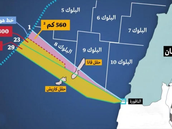 860 كلم² ضاعت: الترسيم الذي فتح البحر لإسرائيل وأغلقه على لبنان